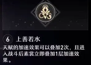 崩坏星穹铁道铁道