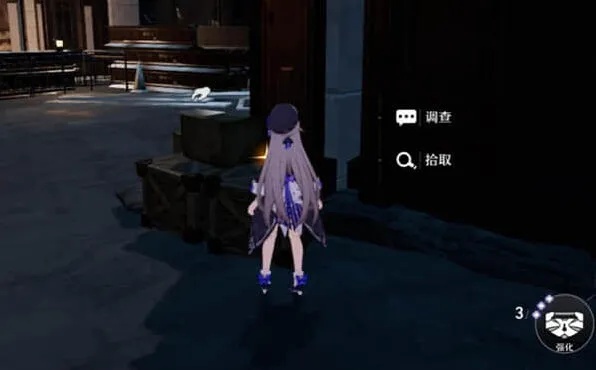 崩坏星穹铁道铁道