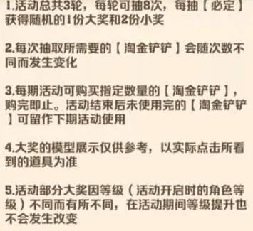《向僵尸开炮》：淘金之旅玩法解析