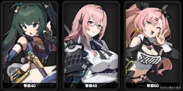 《异常》：月城柳组队思路详解