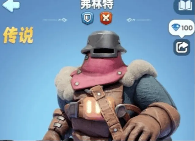 《无尽冬日》弗林特值得培养吗深度探讨