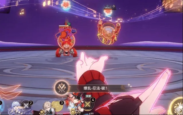 崩坏星穹铁道铁道