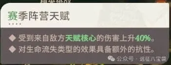剑与远征启程