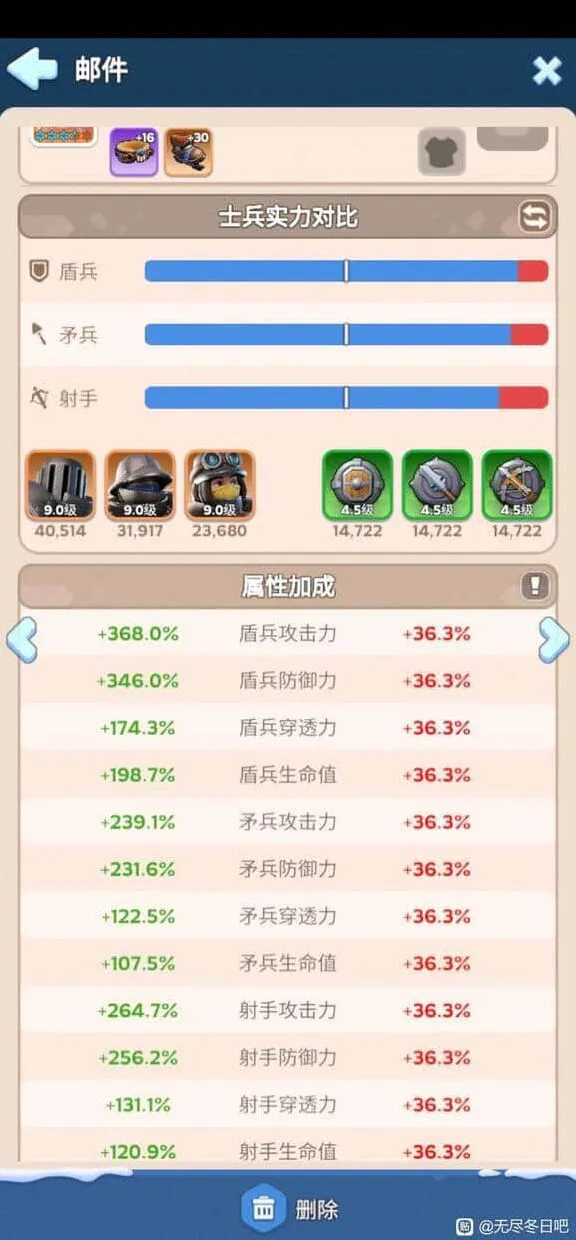 无尽冬日 看号流程自学攻略指南