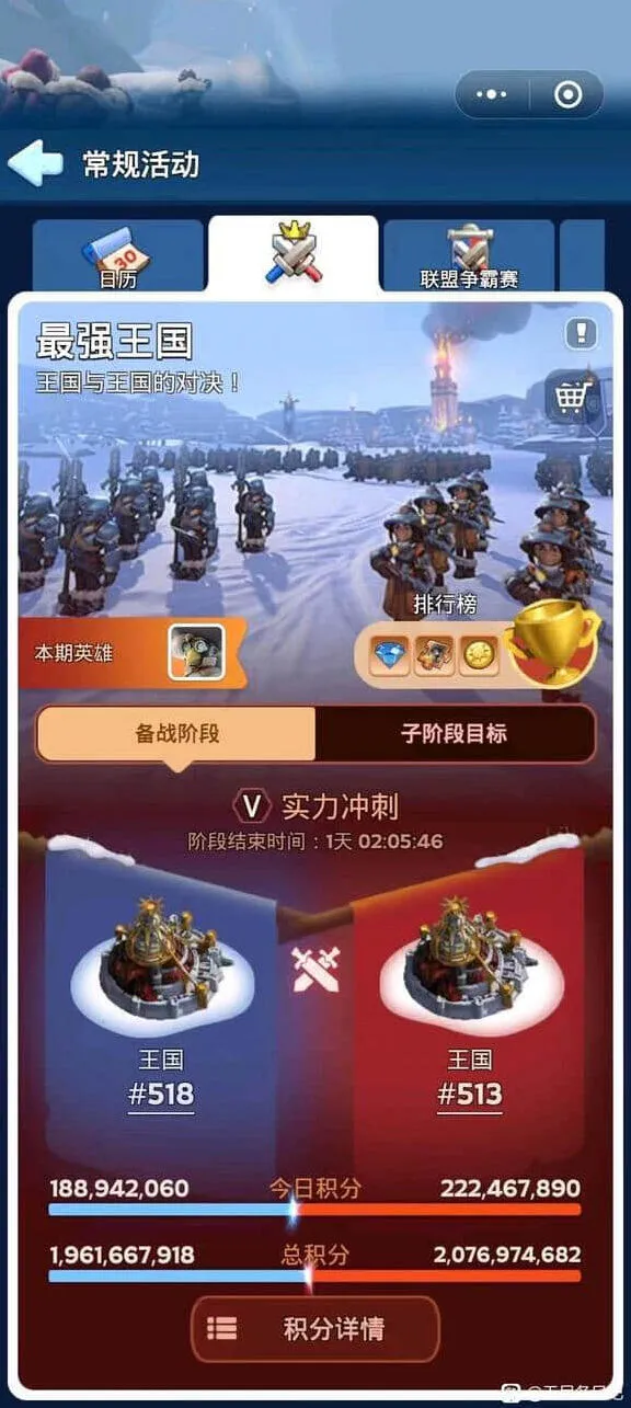 无尽冬日背刺一盟攻略教程