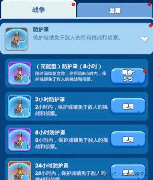 《无尽冬日》资源小号培养攻略