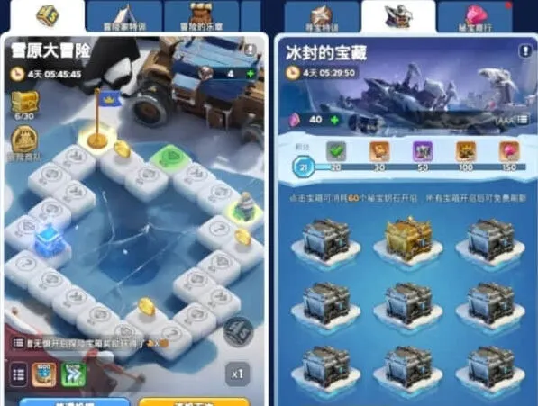 无尽冬日兑换码