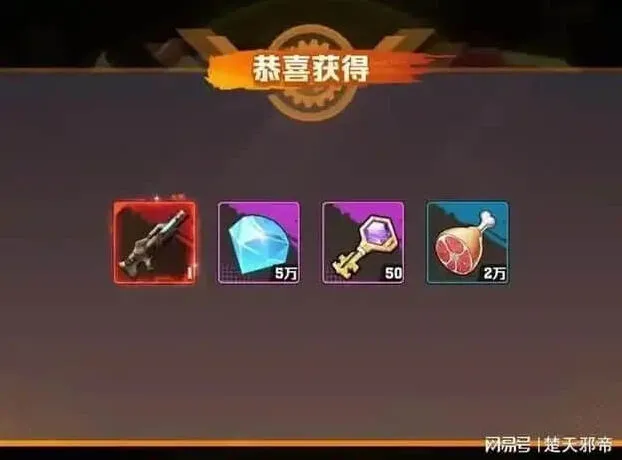 《军团》向僵尸开炮钻石节省指南