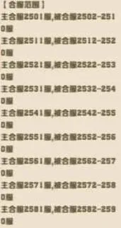 《军团》：合服向僵尸开炮攻略