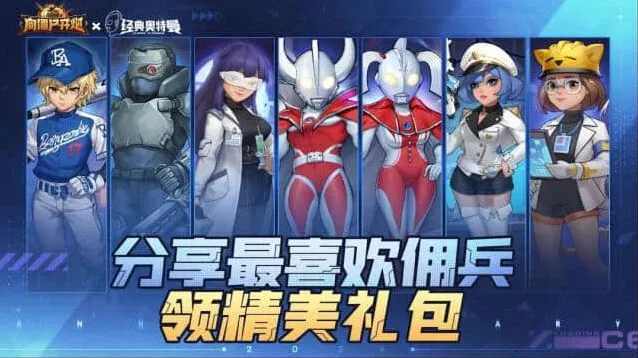 《军团》：奥特之母佣兵价值评估