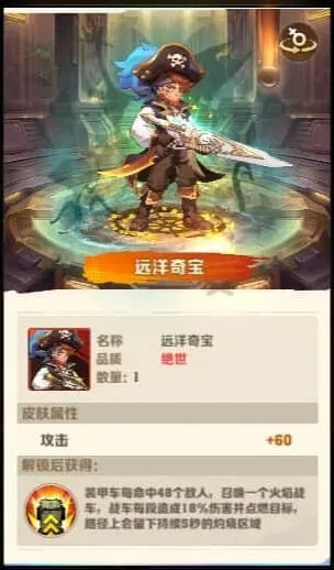 《向僵尸开炮》：开箱子技巧方法教程