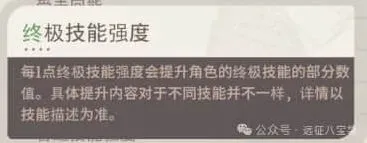 剑与远征启程