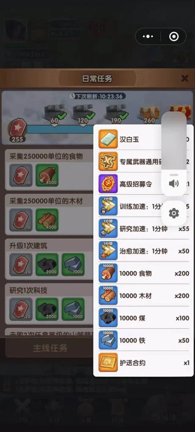 无尽冬日汉白玉