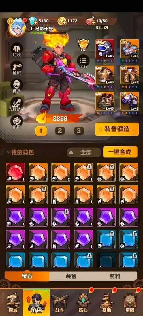 《向僵尸开炮》火枪流宝石搭配技巧