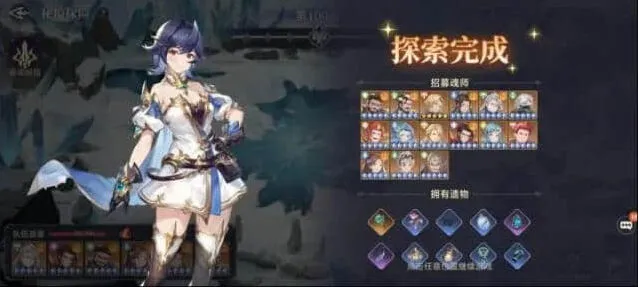 异常秘境探险百层最全指南