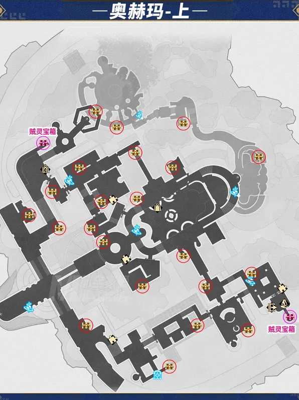 《崩坏星穹铁道》永恒圣城奥赫玛宝箱贼灵位置全览