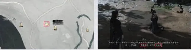 燕云十六声燕云