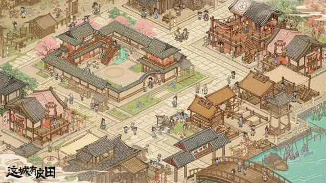 《这城有良田》：税收搭配全教程