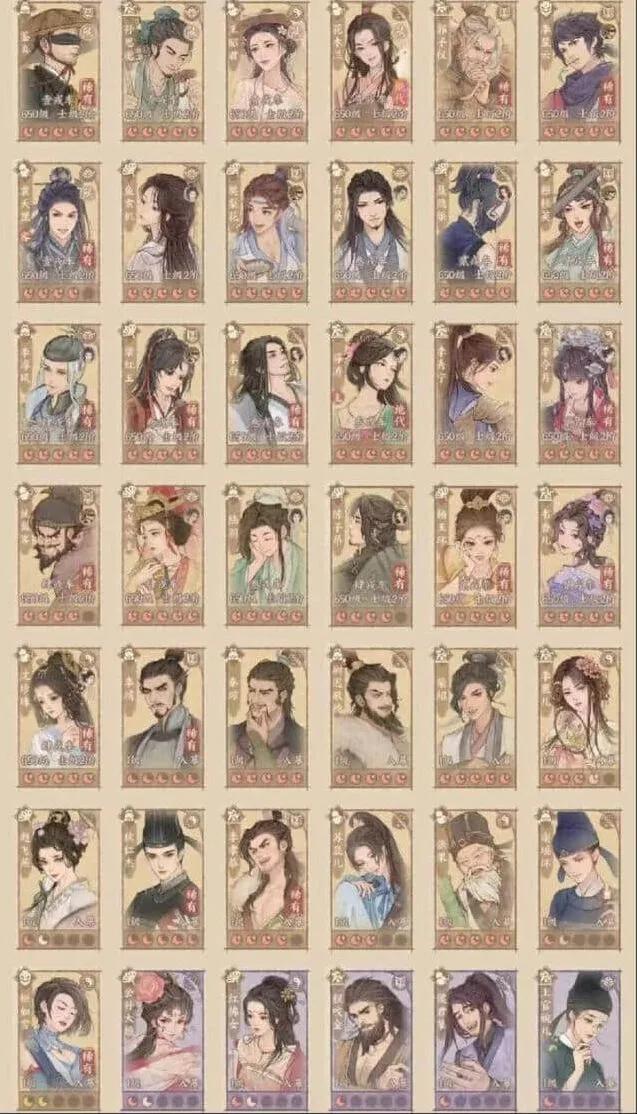 《这城有良田》坊市任命最新搭配手册