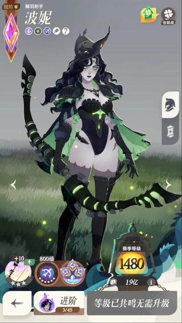 《剑与远征》：黯羽射手波妮玩法攻略