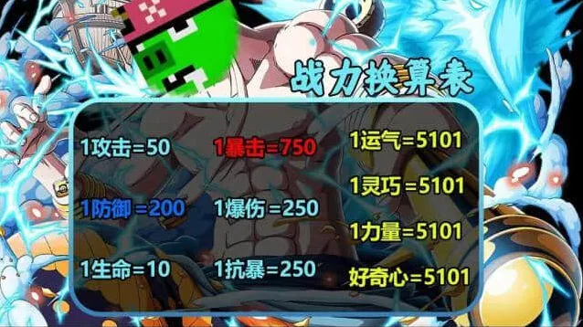 航海王壮志雄心