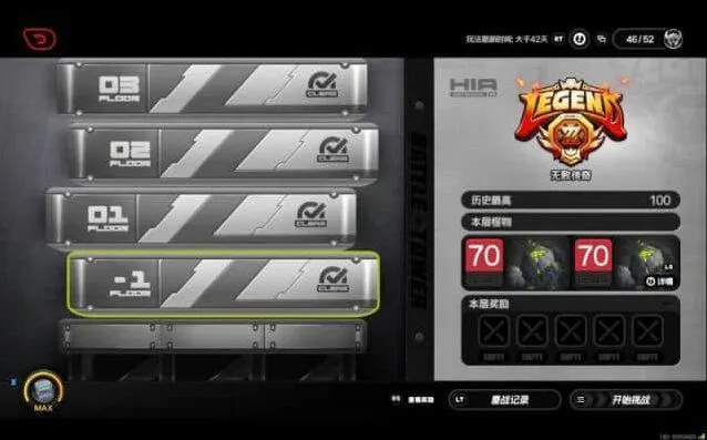 绝区零1.5末路爬塔-1层解锁流程