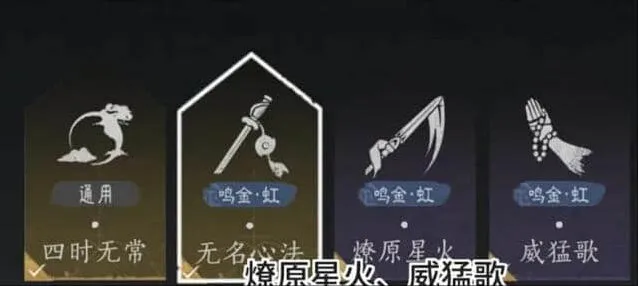 燕云十六声燕云