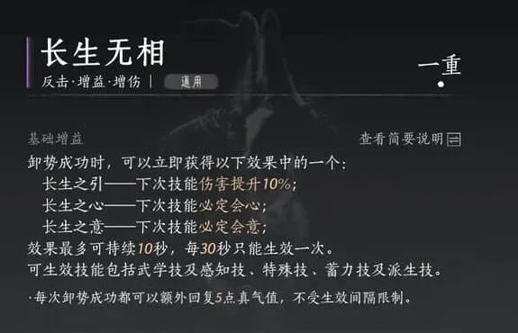 燕云十六声燕云