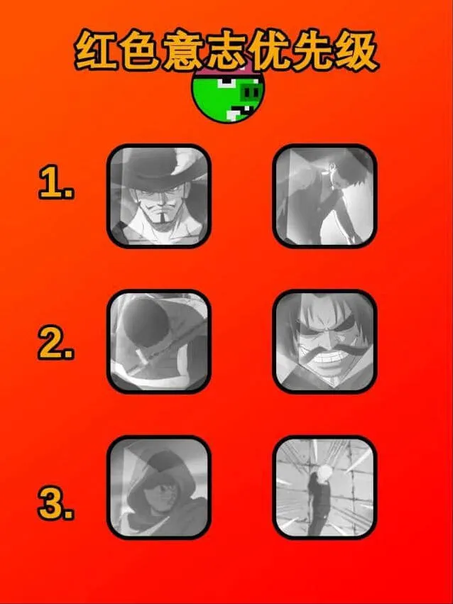 航海王壮志雄心