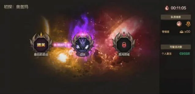 地下城与勇士初探