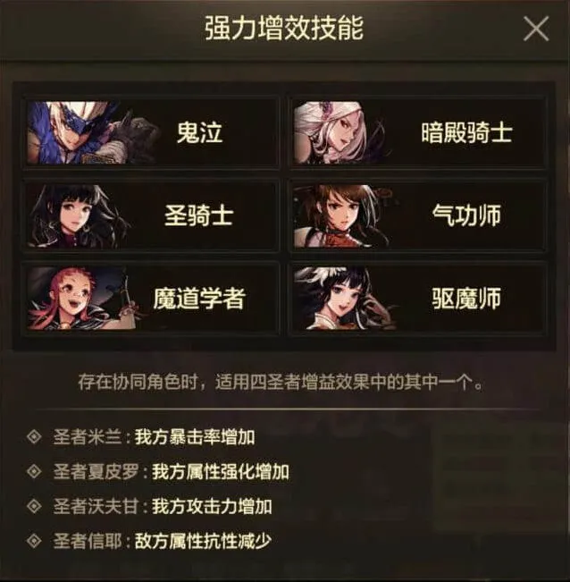 地下城与勇士前瞻