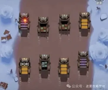 《无尽冬日》联盟大作战拦车详解