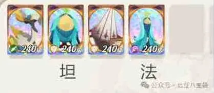 剑与远征启程战术工坊丛林主题阵容推荐玩法