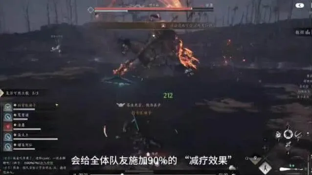 燕云十六声燕云