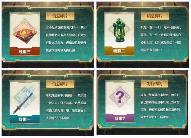 《向僵尸开炮》盗墓笔记联动活动玩法教程