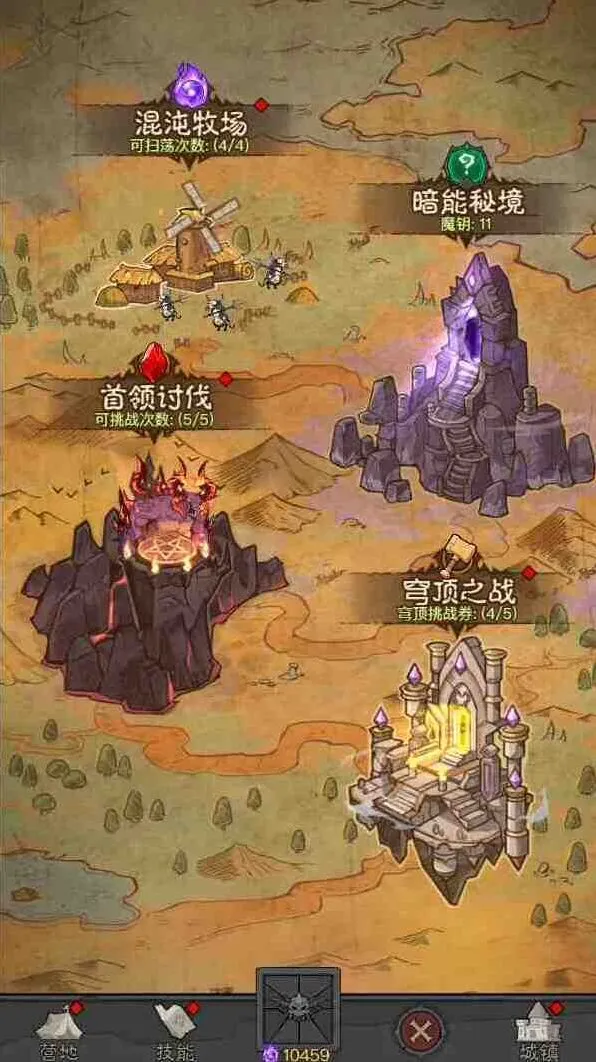 英雄没有闪穹顶之战详细攻略