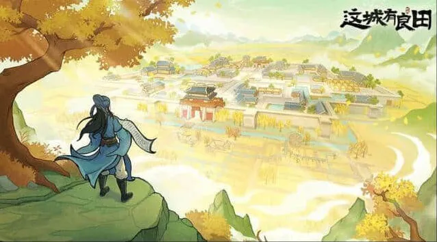 这城有良田桃园赛季平民玩法教程