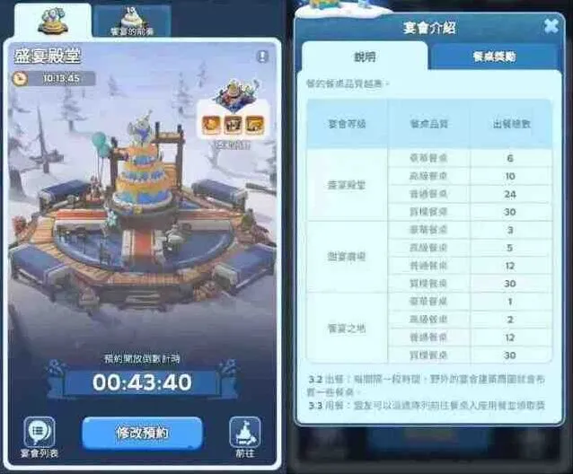 无尽冬日玩法技巧