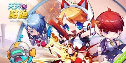 天天酷跑炫飞模式