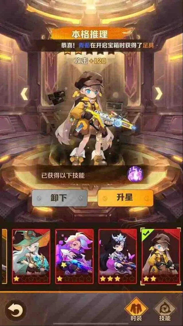 军团战力快速提升方向技巧详解