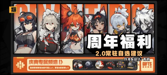 《异常》绝区零自选代理人音擎推荐攻略