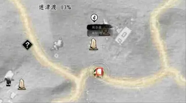 燕云十六声攻略大全