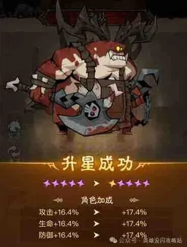 英雄没有闪侍从