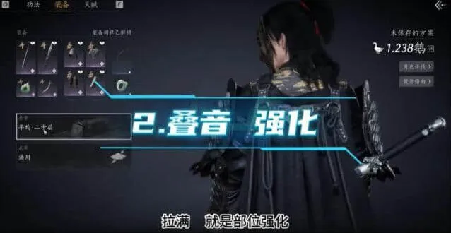 燕云十六声燕云