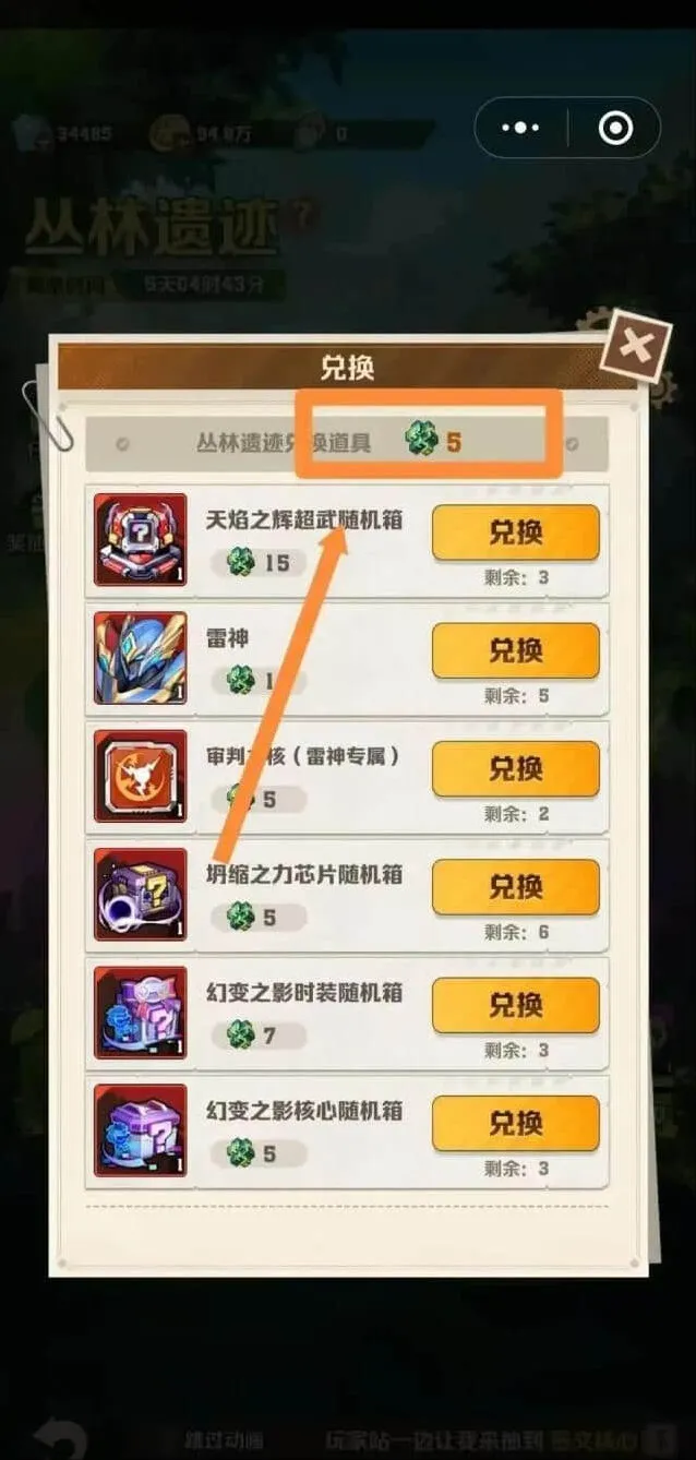 向僵尸开炮详解