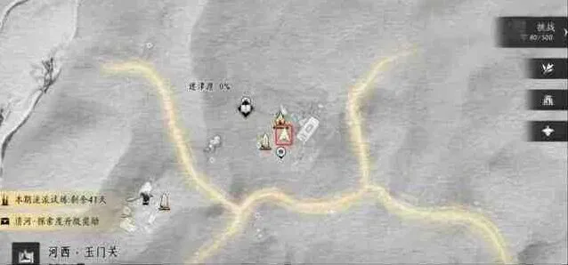 燕云十六声见闻