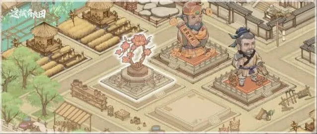 这城有良田良田