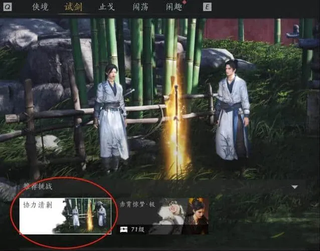 燕云十六声详解