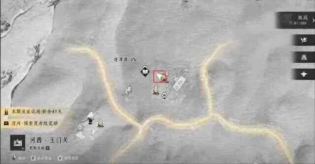 燕云十六声合集