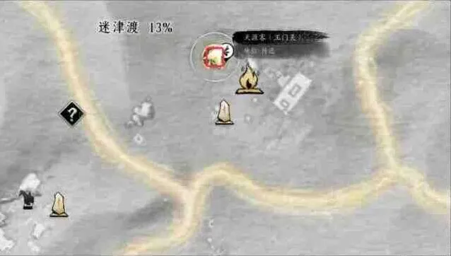 燕云十六声河西